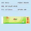 Xinxiangyin Papel Higiénico sin Rollo de 4 Capas 1800g Temática de Té, Papel Higiénico para el Hogar, Rollo de Papel Sanitario, Venta al por Mayor