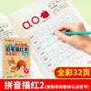 Lápiz de caligrafía rojo para niños al por mayor este rojo para trazar pinyin digital rojo para trazar caracteres chinos rojo para trazar libro de copias en inglés libro de trabajo para niños
