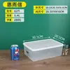 Huilexin Caja para Conservar Frescura Rectangular Transparente Caja de Almacenamiento Caja de Almacenamiento para Congelador de Refrigerador Caja Espesa de Grado Alimenticio para Mermelada Hielo en Polvo