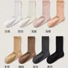 Meias Slouch de Algodão Puro para Outono e Inverno para Mulheres, Meias Longas 100% Algodão, Meias Femininas de Cano Alto, Meias para Panturrilha Antiodor, Meias de Algodão Sem Costura