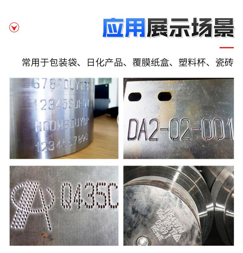 手持电动打标机