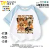 2026 Mi Cuchillo Escudo Perro Ropa Camiseta de Manga Corta Raglán Shiba Inu Divertido Abstracto Emoji Camisa para Niños y Adultos