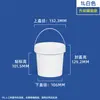 Barril de Plástico para Alimentos Personalizado Impreso Oem/Odm Metasequoia Rutu Oem Barril Transparente Barril Pequeño Barril de Embalaje Barril para Salsas