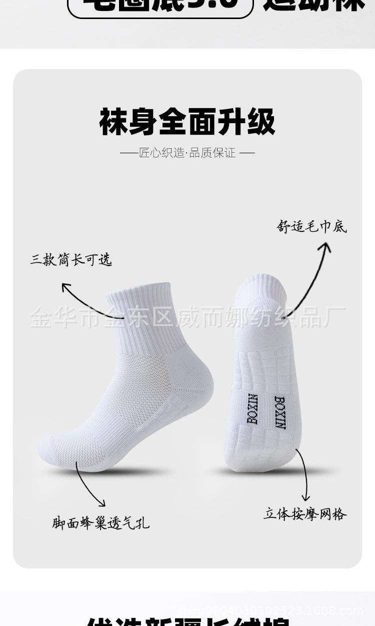胡总6_02.jpg