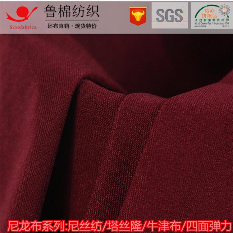 四面弹登山布1.jpg