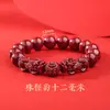 Pulsera de arena dorada púrpura y cinabrio para hombre y mujer, cuentas de la suerte, pulsera de cinabrio de mineral crudo natural, para llevar en la mano