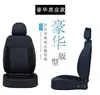 Cadeira Modificação Bolsa de Exibição Exibição Modelo Assento de Carro Almofada Assento de Carro Exibição 3D Cadeira de Carro Assento de Carro Completo