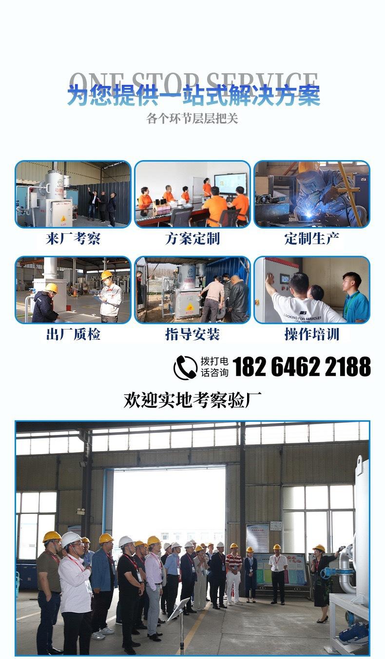 微信图片_20250301081027