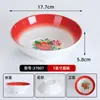 Hombre Gordo Torcido Mismo Vajilla Nostálgico Retro Melamina Cerámica Tazón Ciudad de Chongqing Viejo Olla Caliente Pequeño Especial Tazón