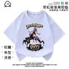 Camiseta para Niños Poppy Playtime5 Camiseta Estampada Poppy Playtime Verano Holgada Ropa para Niños Mangas Cortas