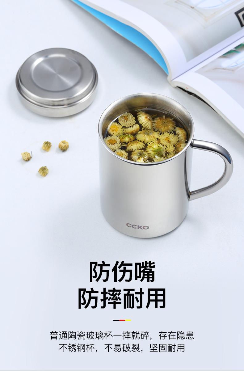 CK9209不锈钢双层杯_08