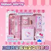 Joytop Yuemu Algodón de Azúcar-Kuromi Set de Papelería para Lápices Caja de Regalo de Papelería Sanrio Regalo