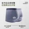 Nova Roupa Íntima Masculina de Algodão Modal Sem Costura Respirável Caimento Solto Tamanho Grande Boxer Briefs Leve Conjunto com Caixa de Presente Quatro Cantos