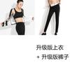 Conjunto de Chándal para Mujer, Sudadera de Manga Corta para Yoga, Pantalones de Fitness que Inducen el Sudor, Sudadera Deportiva de Running de Nueve Puntos, Chaqueta de Sudoración, Conjunto de Chándal