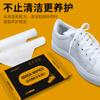 Toallitas húmedas desechables para zapatos blancos pequeños, toallitas húmedas de viaje, toallitas húmedas portátiles, fabricantes de toallitas húmedas en stock.