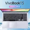 Adecuado para película de teclado ASUS VivoBook15 de 15.6 pulgadas V5200J V5200E película protectora de teclado X515