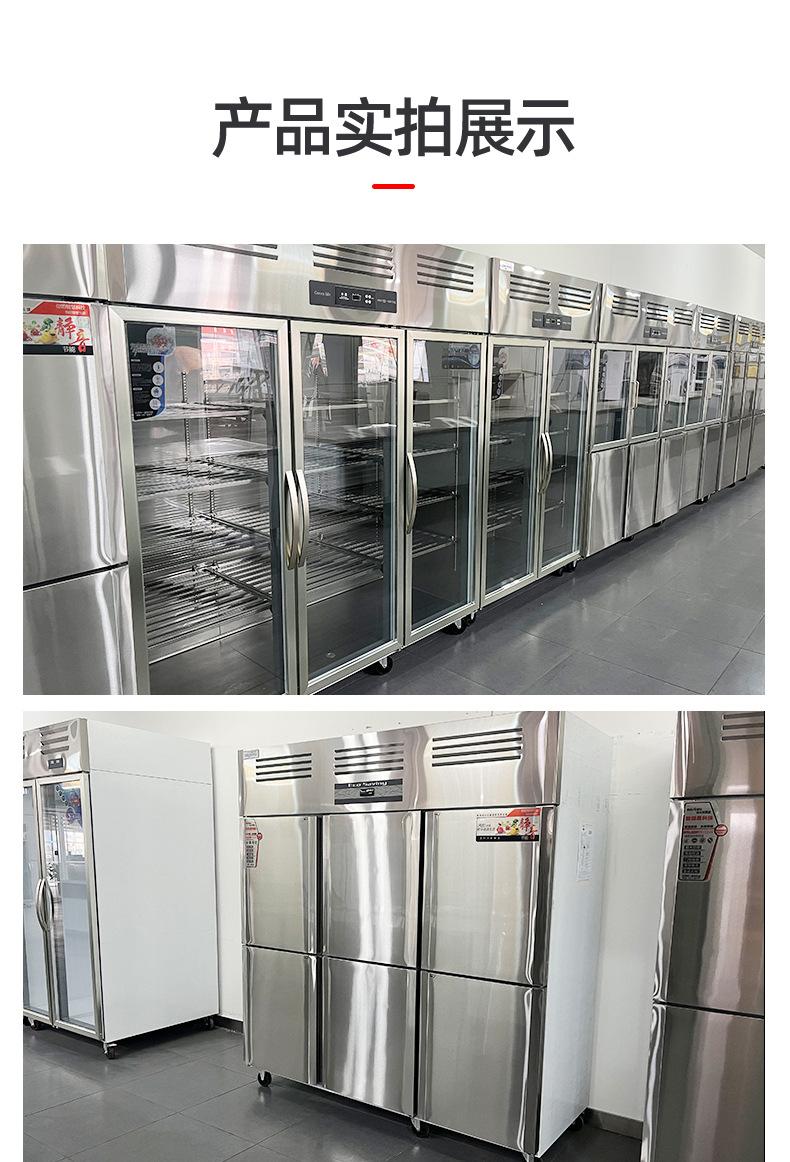 玻璃不锈钢冰柜详情_11.jpg