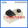 84810E0040 84810-E0040 Adequado para interruptor mestre do regulador de janela de caminhão Hino, interruptor de janela
