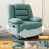 Sofá de Masaje Eléctrico Individual Multifuncional Espacio de Sala de Estar Silla Mecedora Reclinable Perezosa de Ocio Silla Giratoria Modelo Nuevo 2024