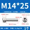 Tornillos de Acero Inoxidable 316 de Cabeza Hexagonal Allen, Tornillos Extendidos, Tornillos de Cabeza Cilíndrica, Pernos de Cabeza Cóncava M4M8M10M12M16