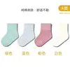 Calcetines para bebé al por mayor comercio exterior transfronterizo primavera y otoño transpirables anti-tubo de pierna recién nacidos niños y niñas calcetines de algodón para bebé