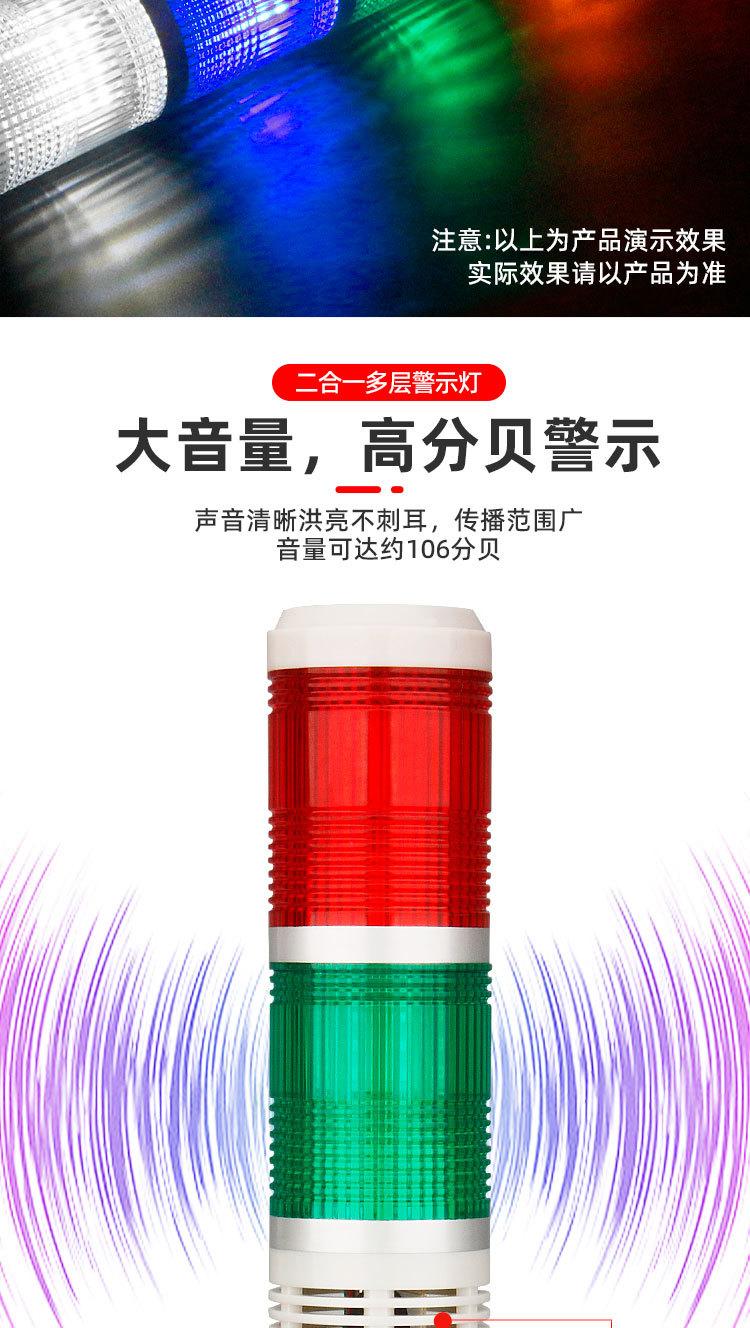 多层灯详情--1688_03.jpg