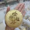Moneda Grande de Oro Puro "Mamá Te Quiero", Adorno de Barra de Oro de 50Mg, Regalo para Esposa y Madre