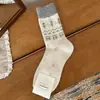 Calcetines de lana Fair Isle Suxinaimin con diseño de árbol para mujer, estilo retro, de caña media, estilo japonés, para otoño e invierno, con animales de dibujos animados, calcetines de felpa