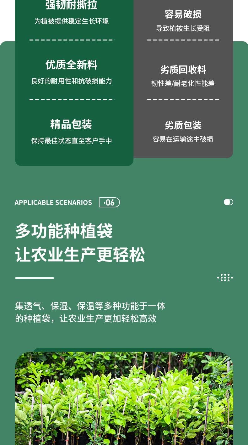 种植袋详情页_09.jpg