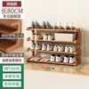 Zapatero Simple para Entrada de Casa, Multicapa, Pequeño, Estante de Almacenamiento Estrecho, Resistente y Duradero, Almacenamiento de Zapatero a Prueba de Polvo