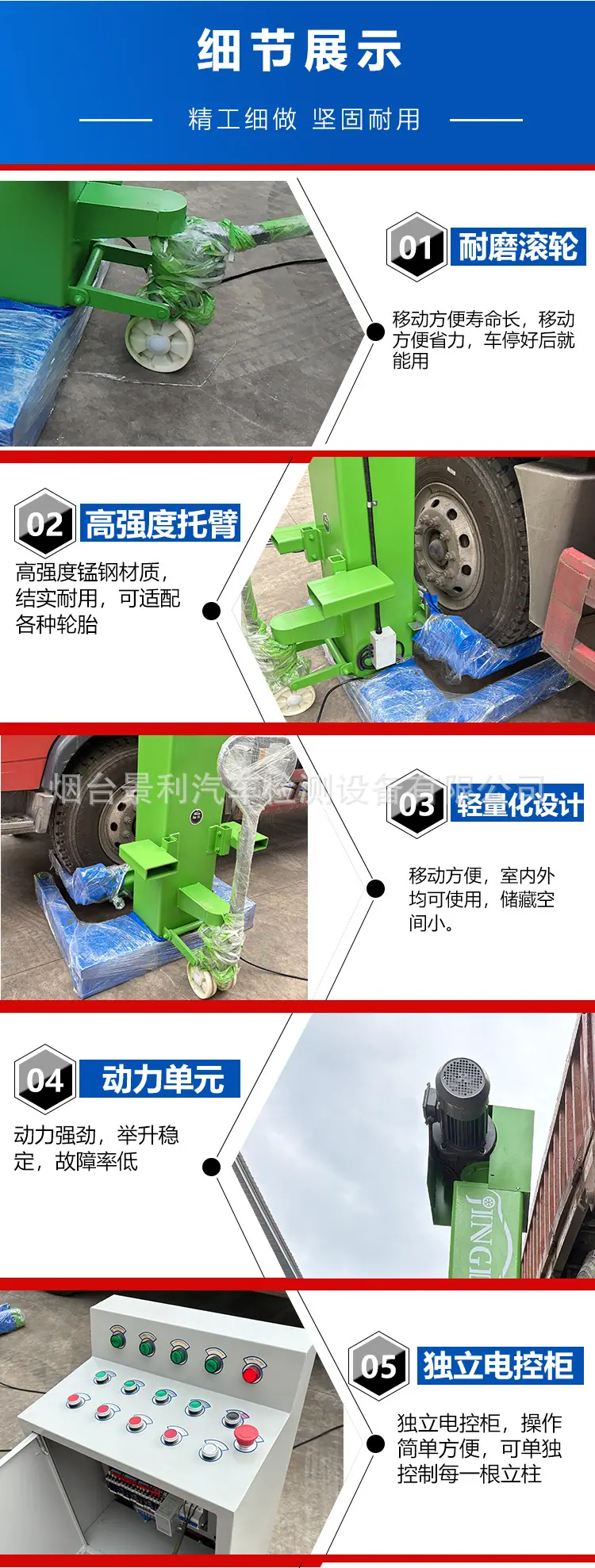 详情_03.jpg
