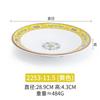 Prato Colorido Esmaltado Sentido Avançado Melamina Louça Novo Estilo Chinês Xinjiang Prato Grande Prato de Frango Prato de Trás Prato de Fritar Prato de Jantar