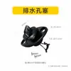 Manija de escotilla de caparazón duro para kayak Paleta de timón Hoja de remo Hebilla de modelado Asiento de pesca Señuelo Barco Accesorios para kayak