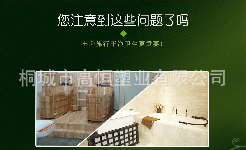 一次性泡澡袋_03.jpg