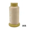 Linha para máquina de costura doméstica carretel grande linha para sofá couro linha mercerizada alta resistência jeans linha grossa
