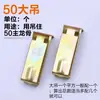 Accesorios para hebilla de techo de quilla triangular de techo Accesorios de instalación de hebilla de aluminio Bordes de canto Estructura de soporte de quilla triangular principal y auxiliar