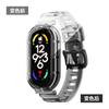 Adecuado para pulsera Xiaomi 8, pulsera con cambio de luz para exteriores, pulsera Millet 8 generación, pulsera deportiva transparente integrada de gelatina.