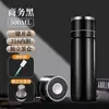 Termo de Apertura con un Clic para Hombre, Vaso de Agua de Acero Inoxidable, Separación de Té y Agua, Nuevo Vaso de Té para Coche 2024