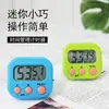 Temporizador de Cocina Temporizador para Estudiantes Temporizador de Estudio Temporizador de Horneado Reloj Despertador Venta al por Mayor