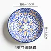 Plato para condimentos de cocina, plato de cerámica para salsa de soja, plato para mostaza, plato para vegetales encurtidos, color bajo vidriado estilo nórdico, plato pequeño de porcelana para uso doméstico