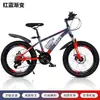 Bicicletas Infantiles, Bicicletas de Montaña, 8-10-15 Años, Niños y Niñas de Mediana Edad y Mayores, Adolescentes, Estudiantes, Bicicletas de Velocidad Variable con Amortiguación