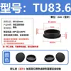 Tapón de silicona resistente a altas temperaturas, tapón de goma cónico, tipo T, impermeable, anticolisión, tapón de orificio de goma, tapón suave, cubierta tipo hebilla.