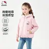 Ropa de abrigo de otoño para niñas 2026 estilo nuevo, moderna y de corte holgado, con lindos diseños de dibujos animados, y se puede usar al revés