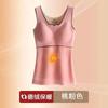 Chaleco térmico de terciopelo calefactor 2.0 apto para oxígeno de otoño e invierno, ropa interior térmica de base ajustada sin costuras y engrosada con forro polar para mujer