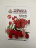 Plántulas de Tomate Cherry Cuatro Estaciones Tomates Grandes Tomates Pequeños Verduras en Maceta Semillas de Tomate Cherry Multitemporada Venta Caliente