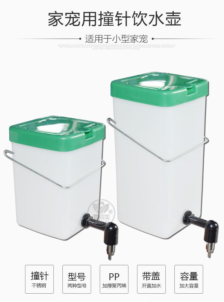 兔子饮水盒A详情页(1).jpg
