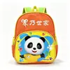 Mochila escolar de gran capacidad para niños, nueva, impermeable, para estudiantes de primaria, con logotipo impreso, de tela Oxford.