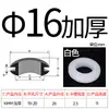 Anillo de Protección de Cable de Goma Blanco de Doble Cara, Tapón de Agujero de Anillo de Goma, Funda Protectora de Cable, Funda Protectora de Agujero Pasante para Caja de Distribución, Elástico