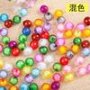 25-30 cuentas en la tierra de cuentas, 96 lados, cuentas acrílicas, cuentas sueltas, venta al por mayor, Jin DIY, material animal con cuentas