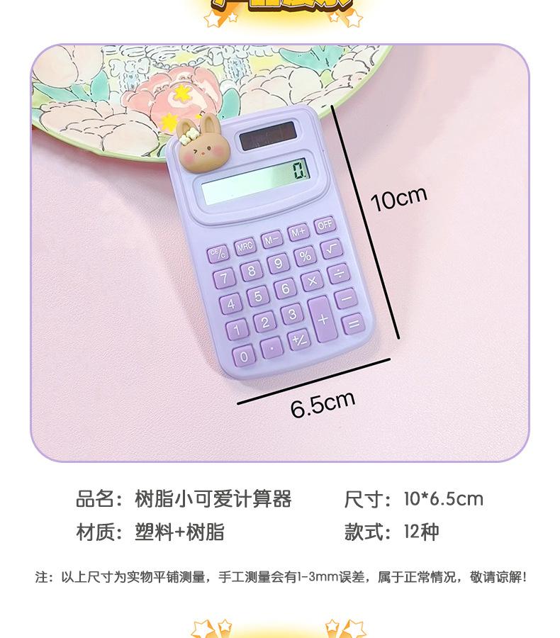 AS-美美兔系隐形眼镜盒_02.jpg